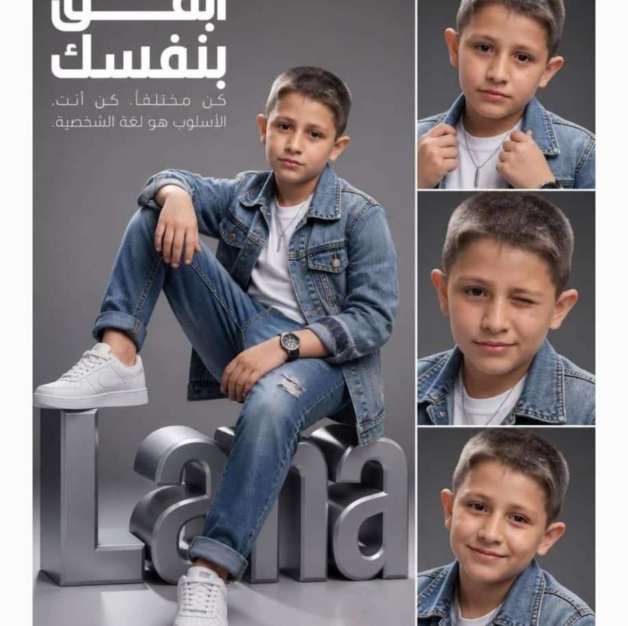 ألبسة المنيني