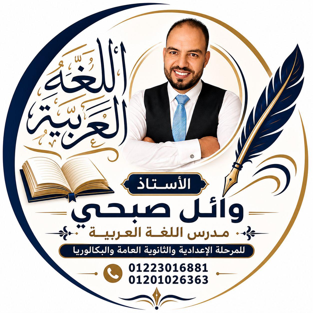 alexandria