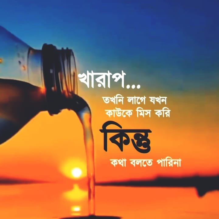 Forhad