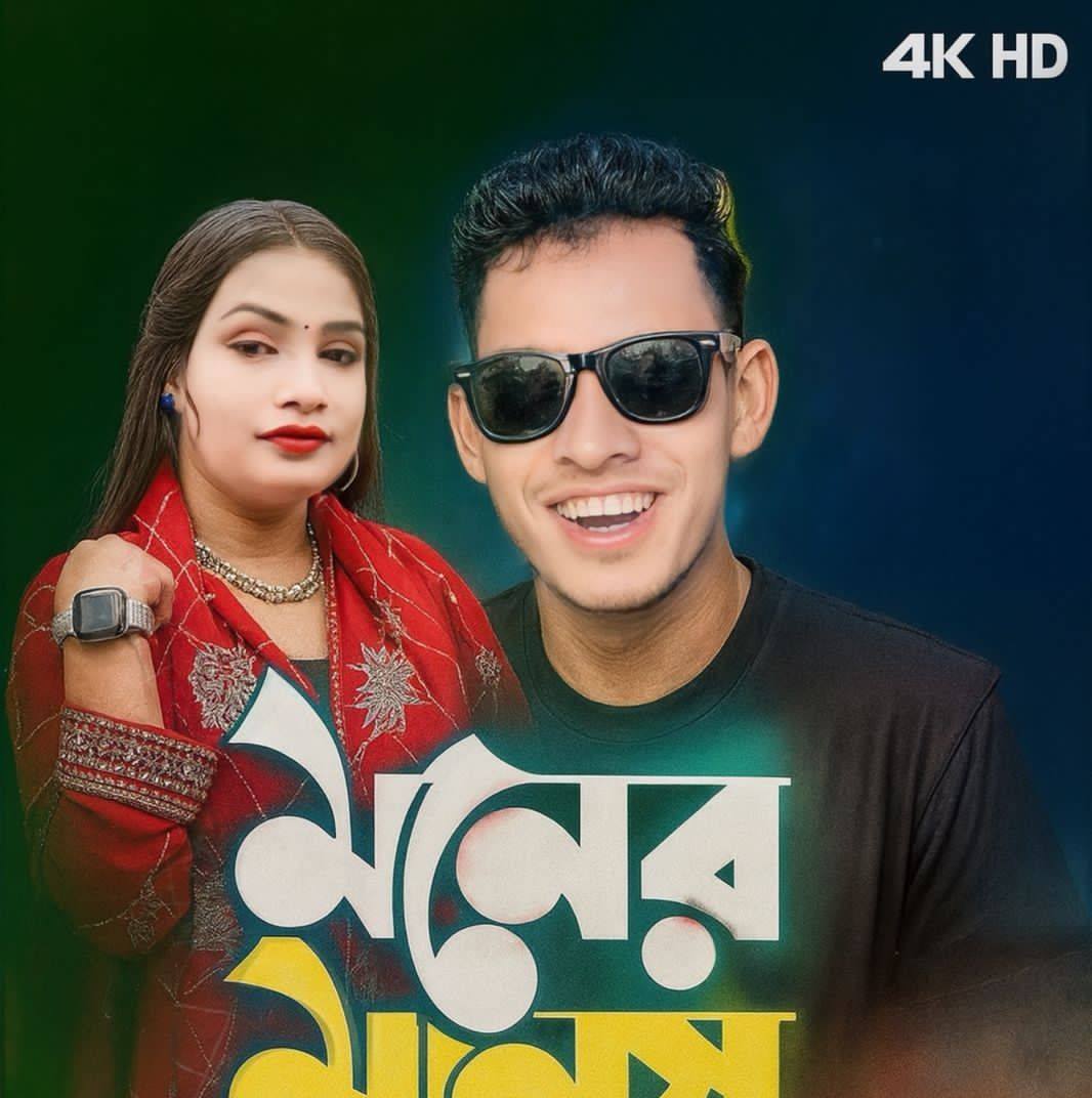  Foto zu রুপালী আপা 