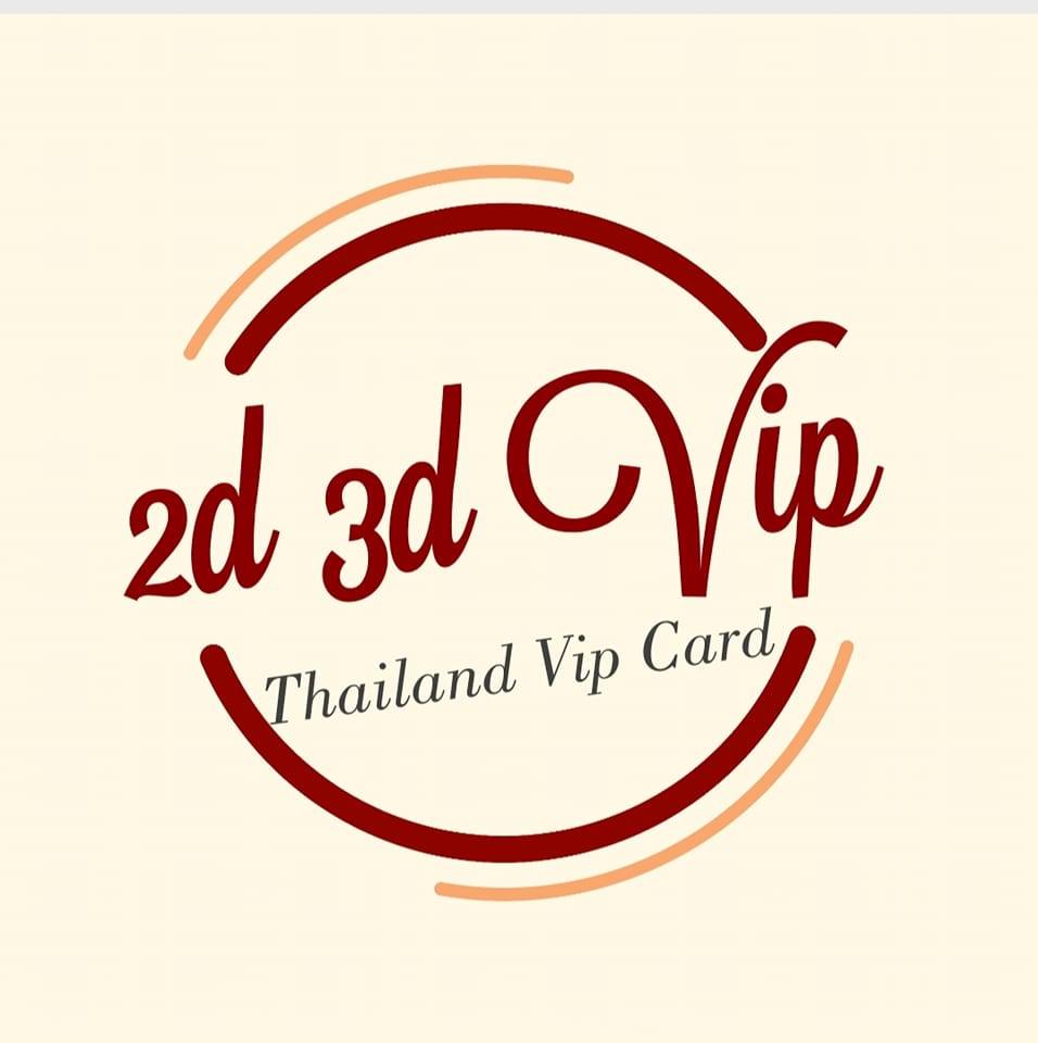 2D 3D VIP
