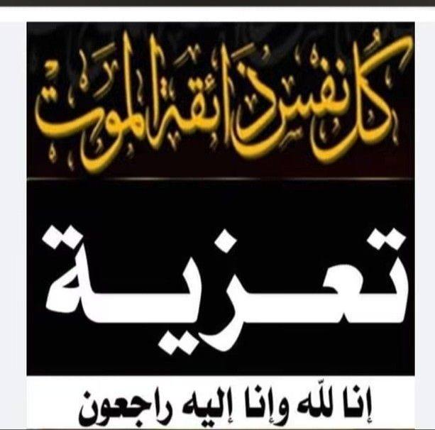 سوپای عێراق لە قەزای داقوق کشایەوە بزانە کێ دەچێتە شوێنی | Plus4