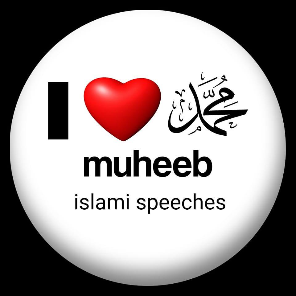 Muheeb Islami Speeches