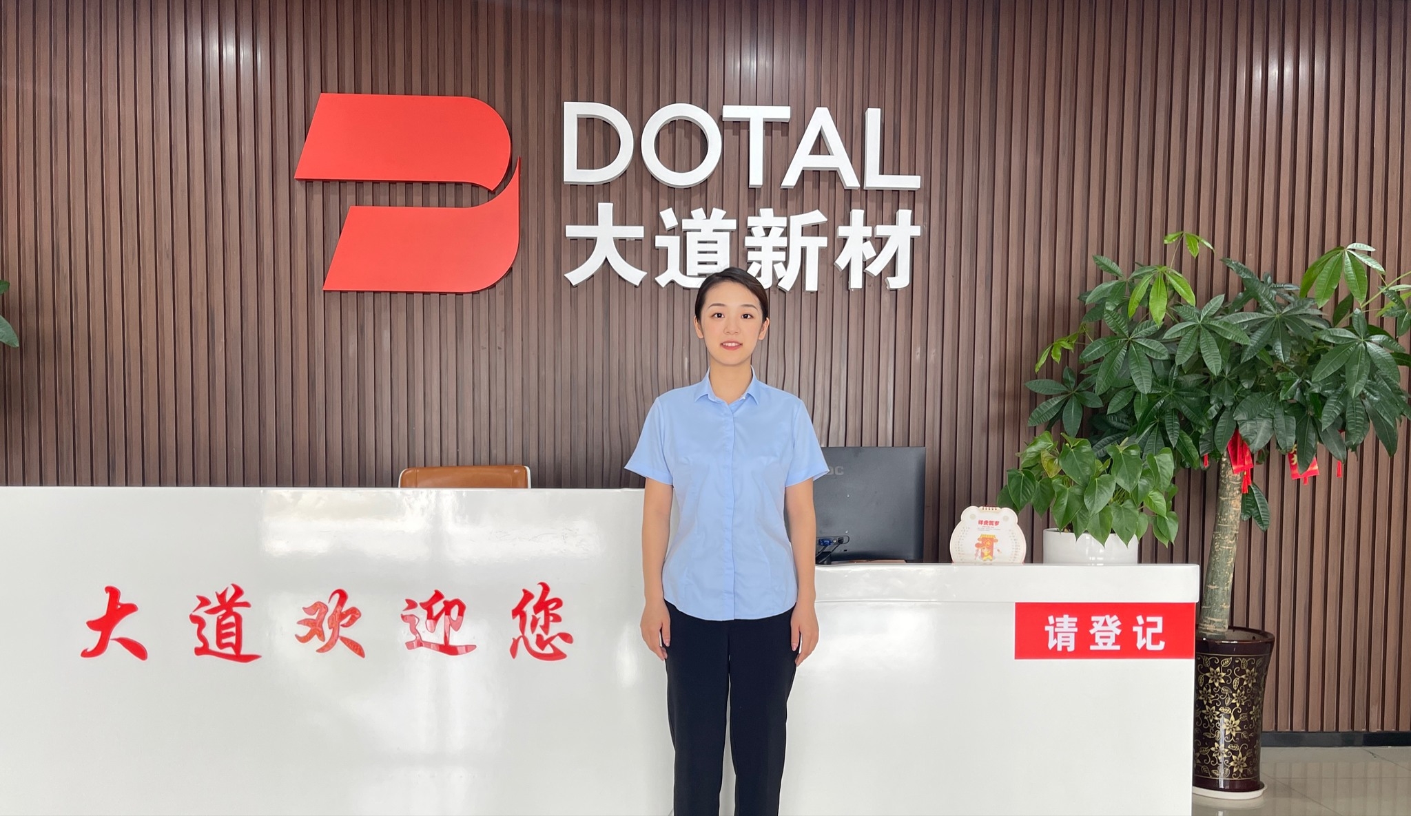 DOTAL Flexible Packaging Bags-OEM&ODM | Changshan