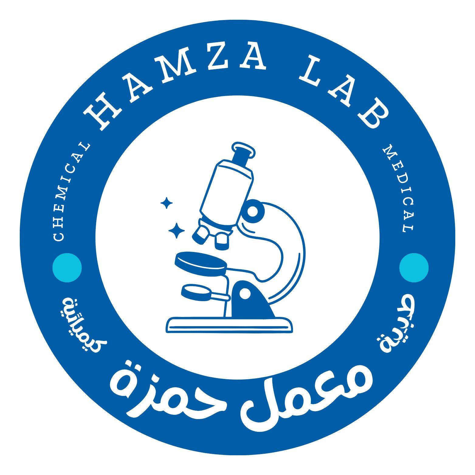 معمل حمزة Hamza Lab | Qalyub
