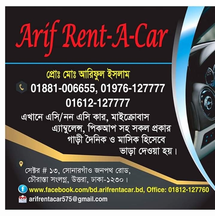 Arif Rent A Car