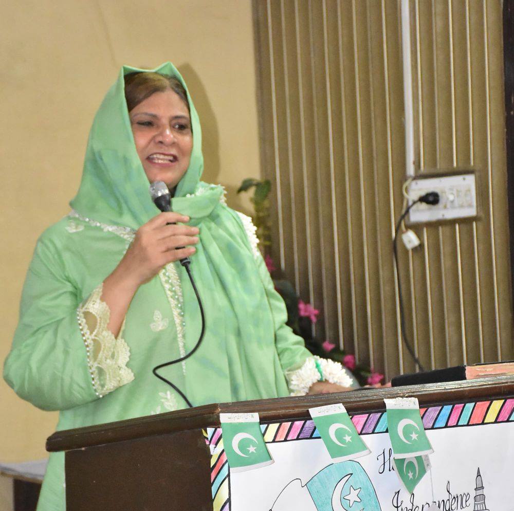 Shabana Razaq