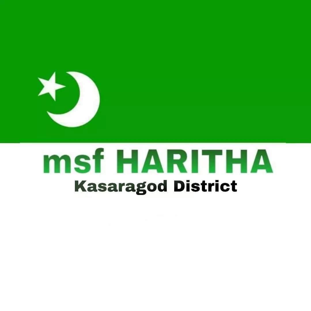 Msf Haritha Kasaragod Dc | Kasaragod