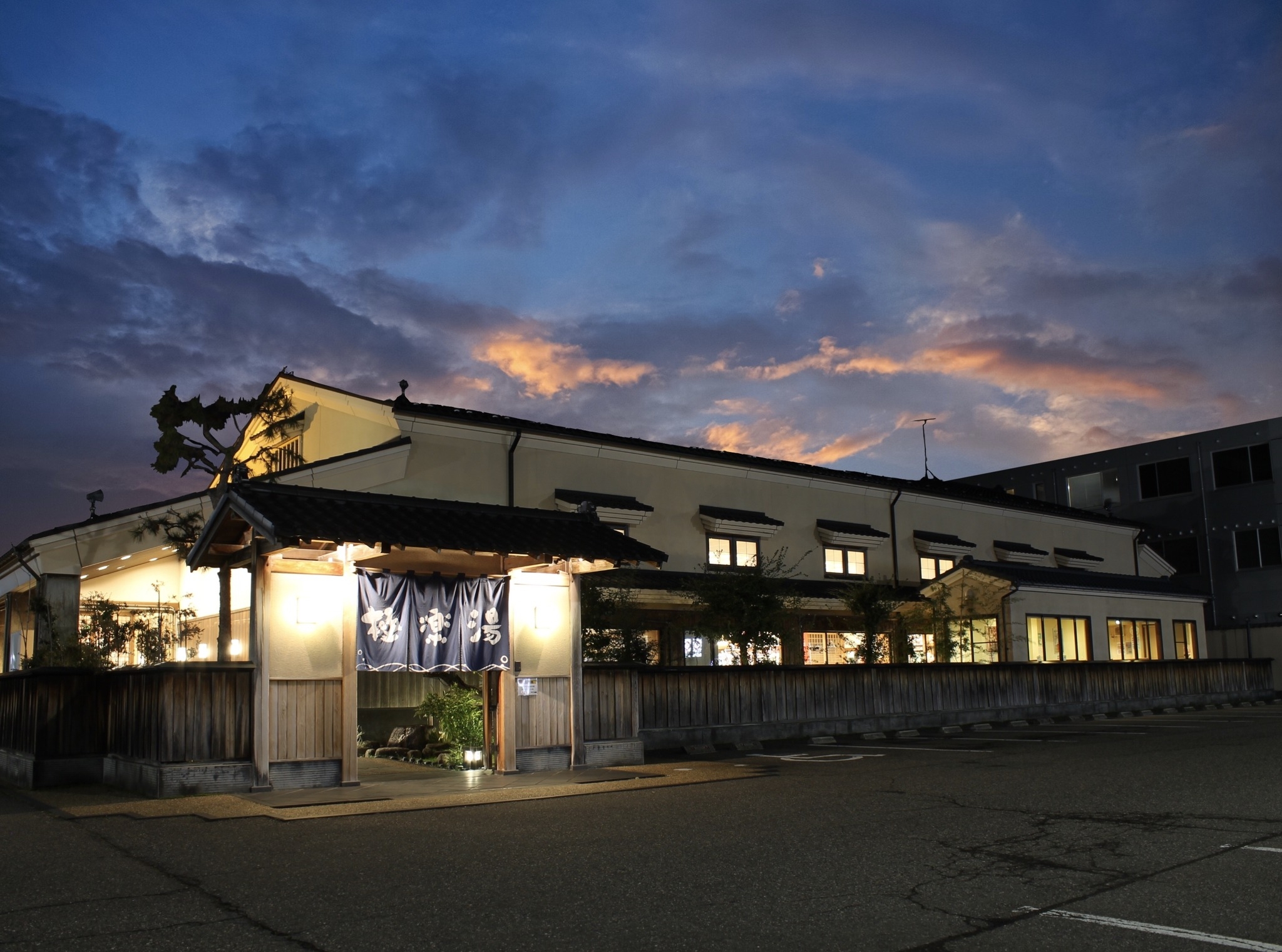 極楽 湯 女池 店