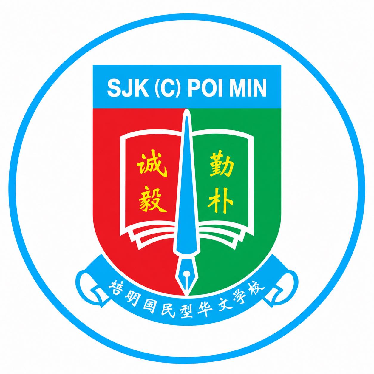 Fun Tech Education | Puchong