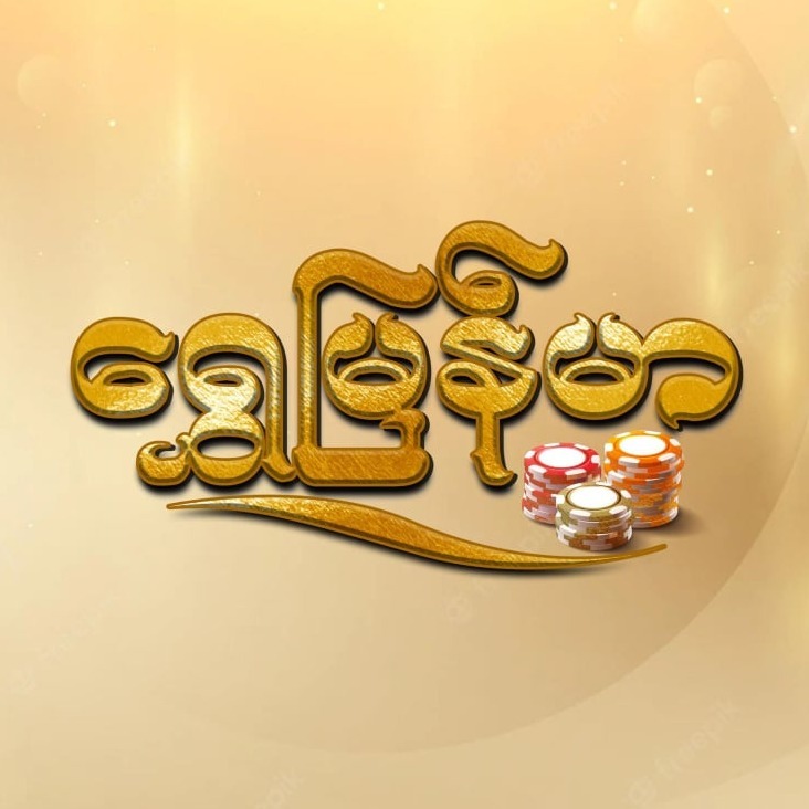 Shwe Myanmar