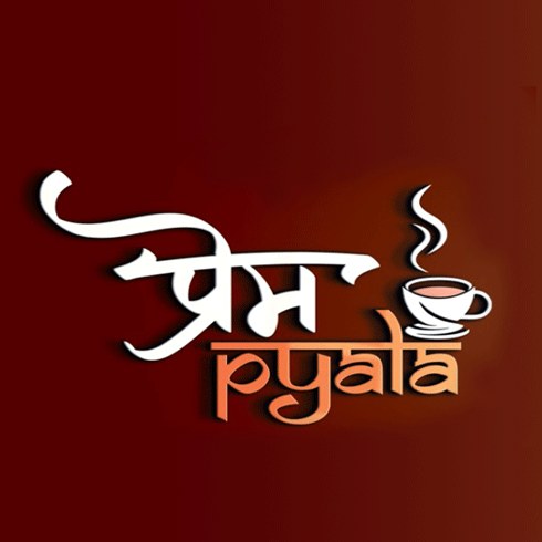Prem Pyala