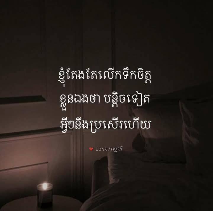 Chan Rith