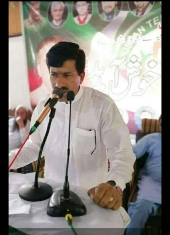 Mohammad Razzaq Awan Advocate Media Cell