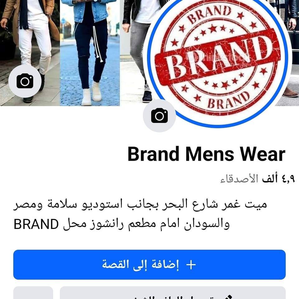 TREND ارض النت