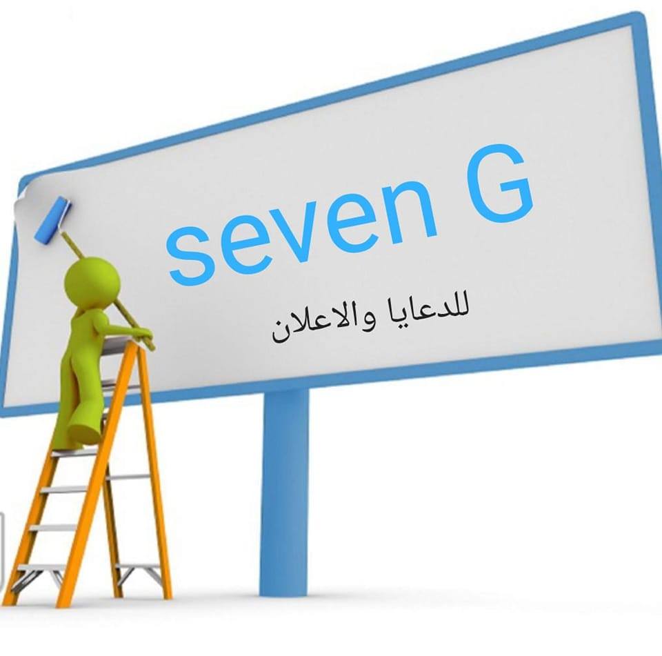 Seven G