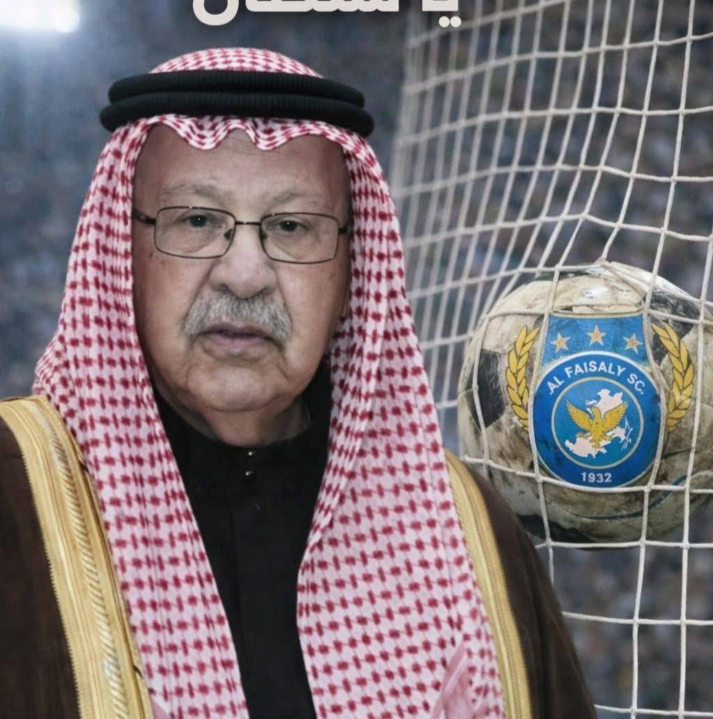 Ali Rafi Aqel