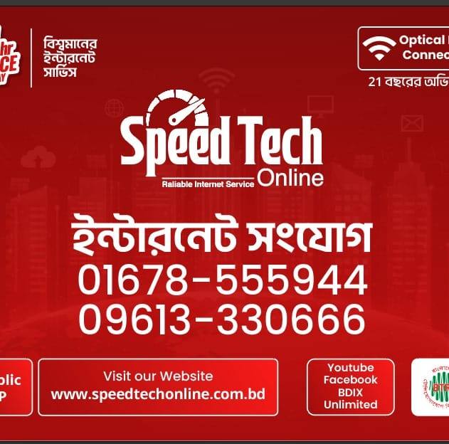 Speed Tech Online | Facebook