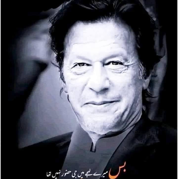 Malik Nasir Mehmood
