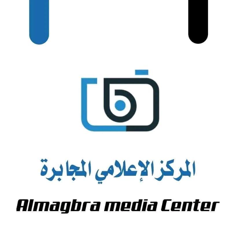 رابط التسجيل في صندوق التأمين الطبي https://his.phif.gov.ly/ | المركز ...