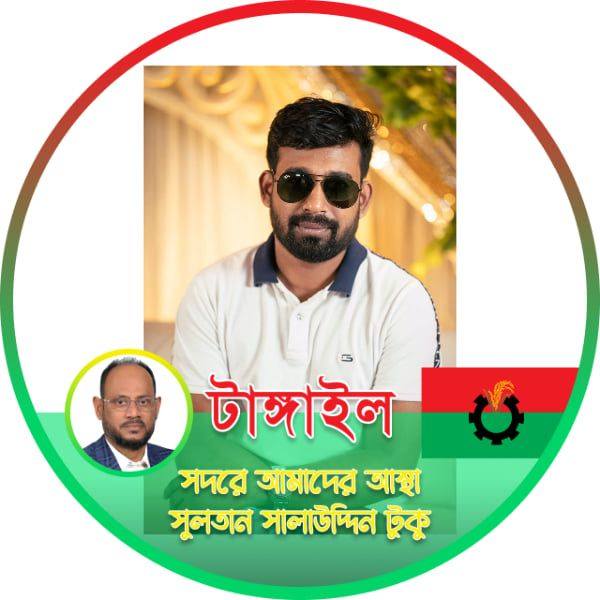 Rusho Sarker