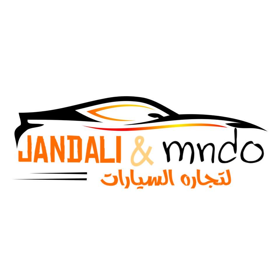 مندو والجندلي لتجاره السيارات