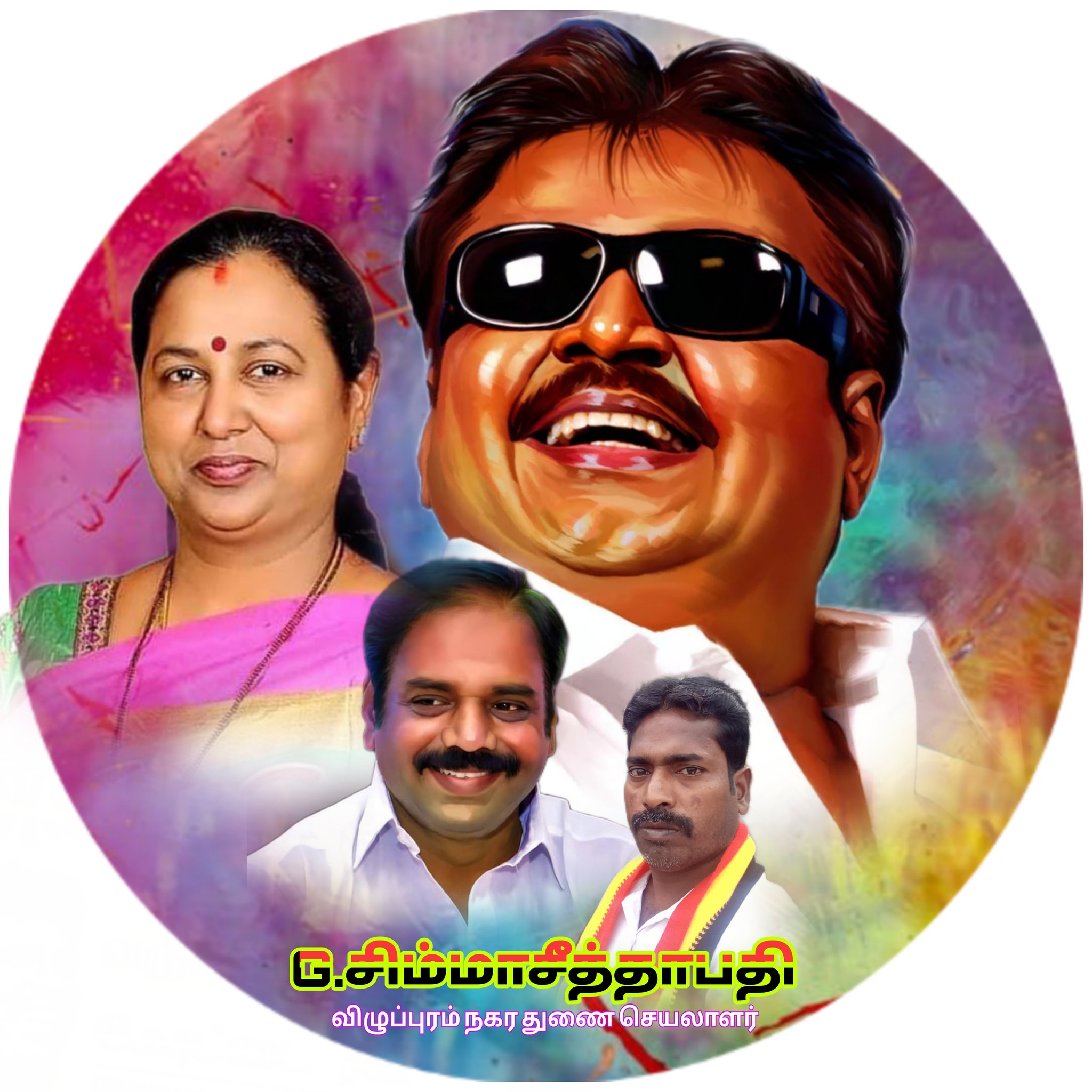 Ravikumar Ravi