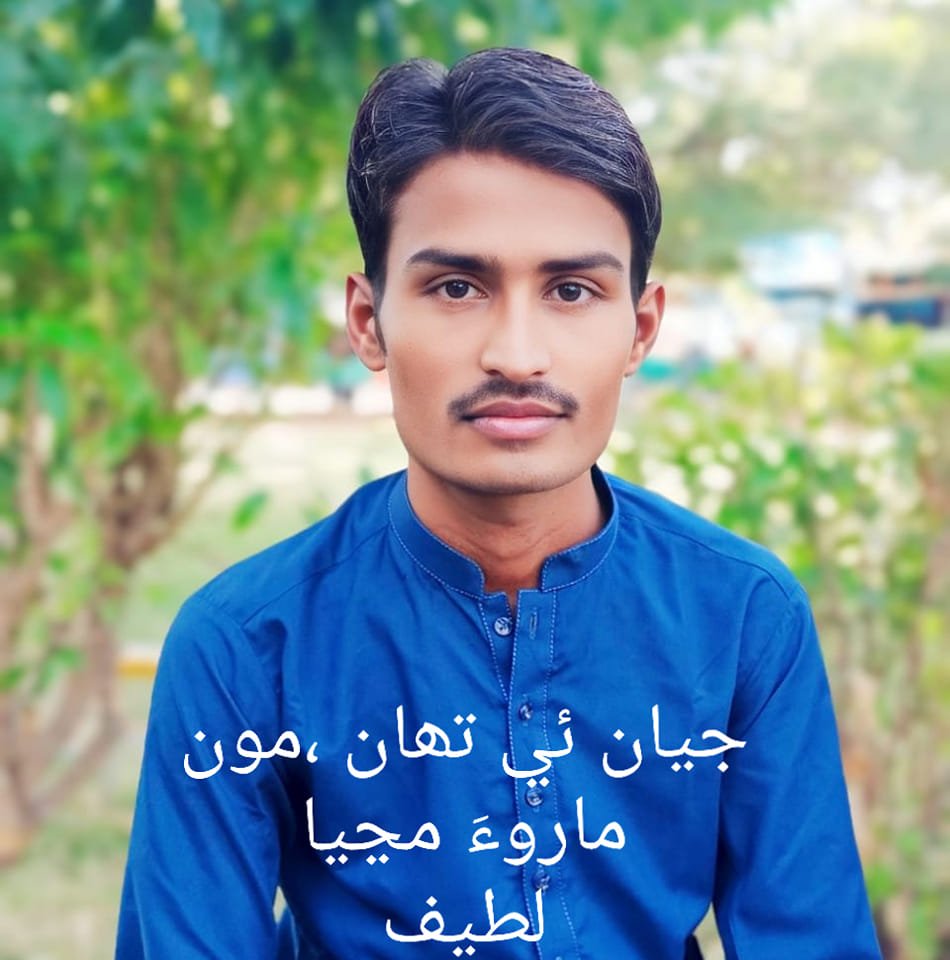 Satidan Singh Manani