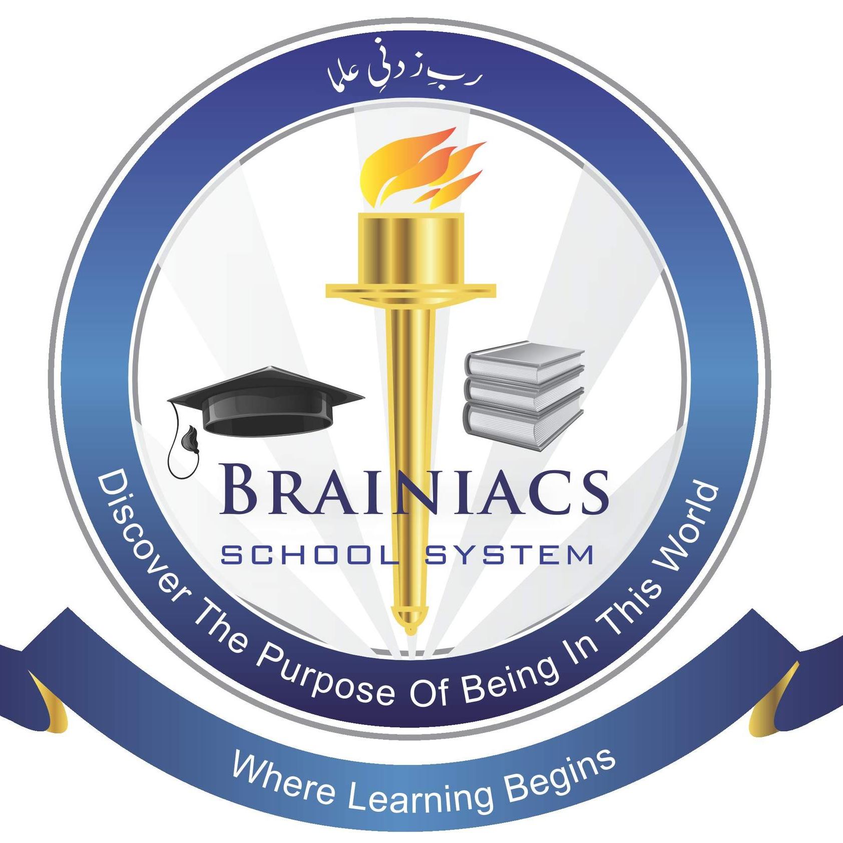 Brainiacs School System And Academy - Khursheed Latif Campus Girls ...