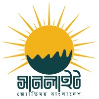 Sunlight Electric Company | Dhaka