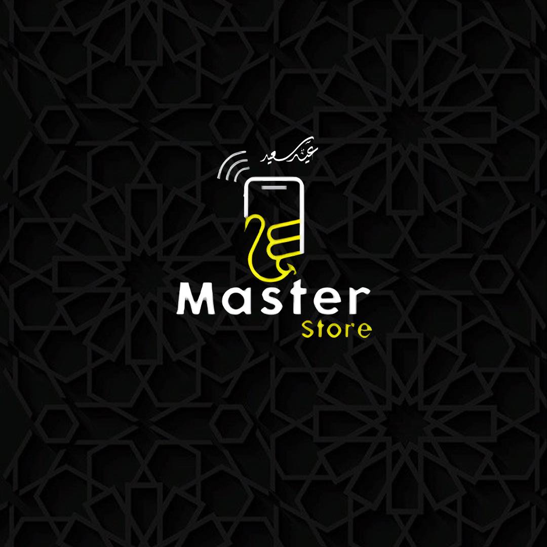 Master stores | Tanta