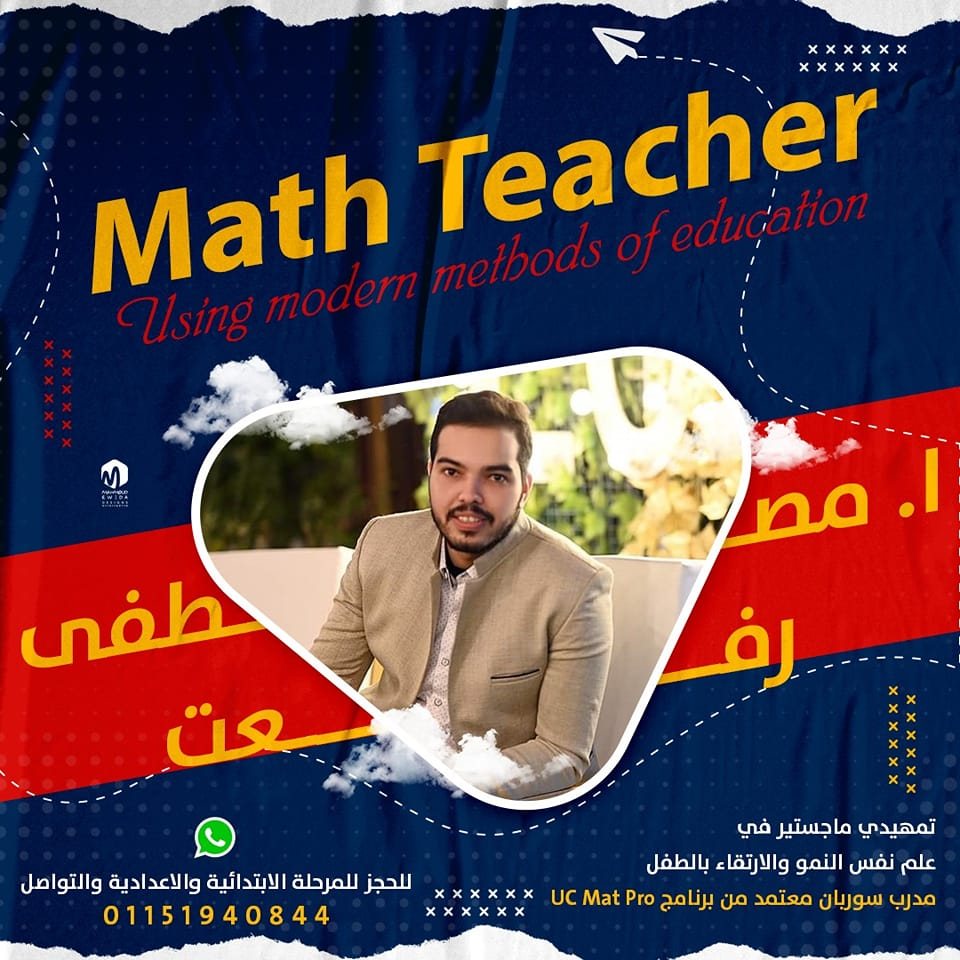 Doctor Math | Tahta