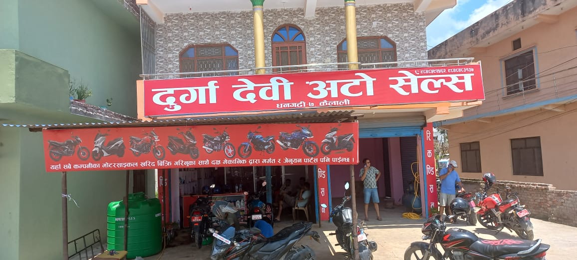 Durga Devi Auto Sales | Dhangadhi