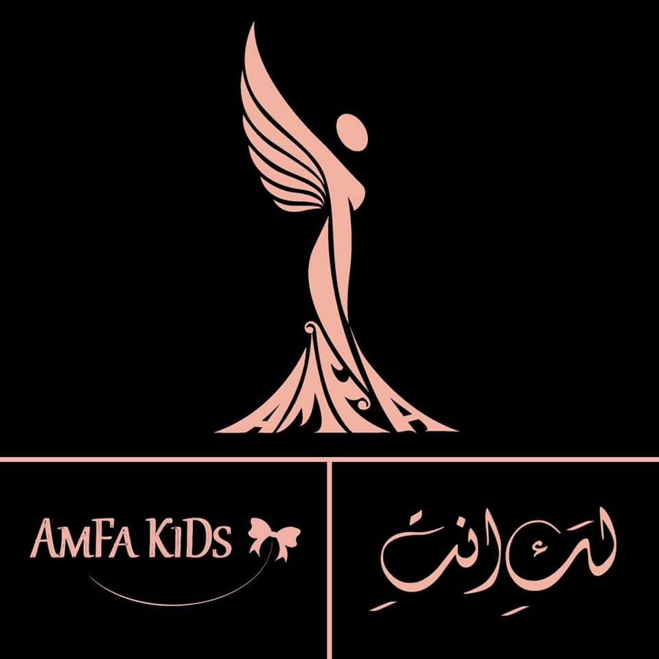 AMFA Fashion | Sanaa