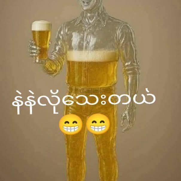 Arakan Mg