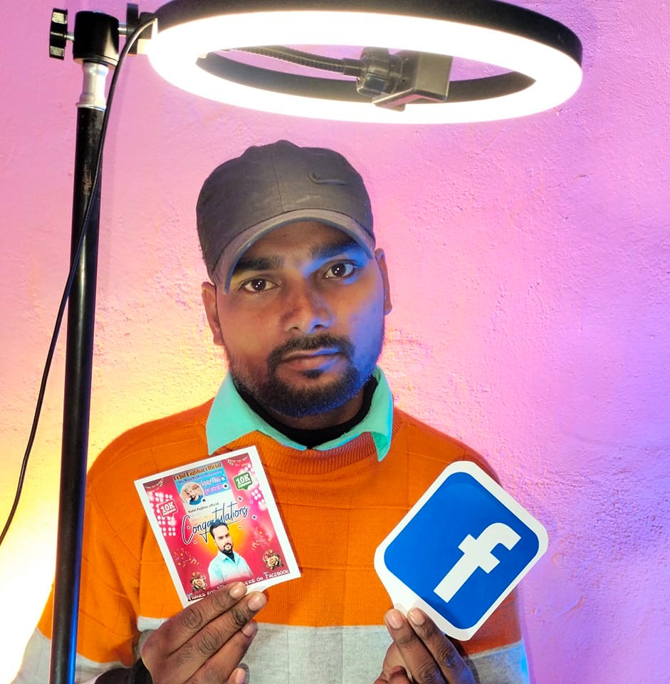 Rohit Rajbhar official