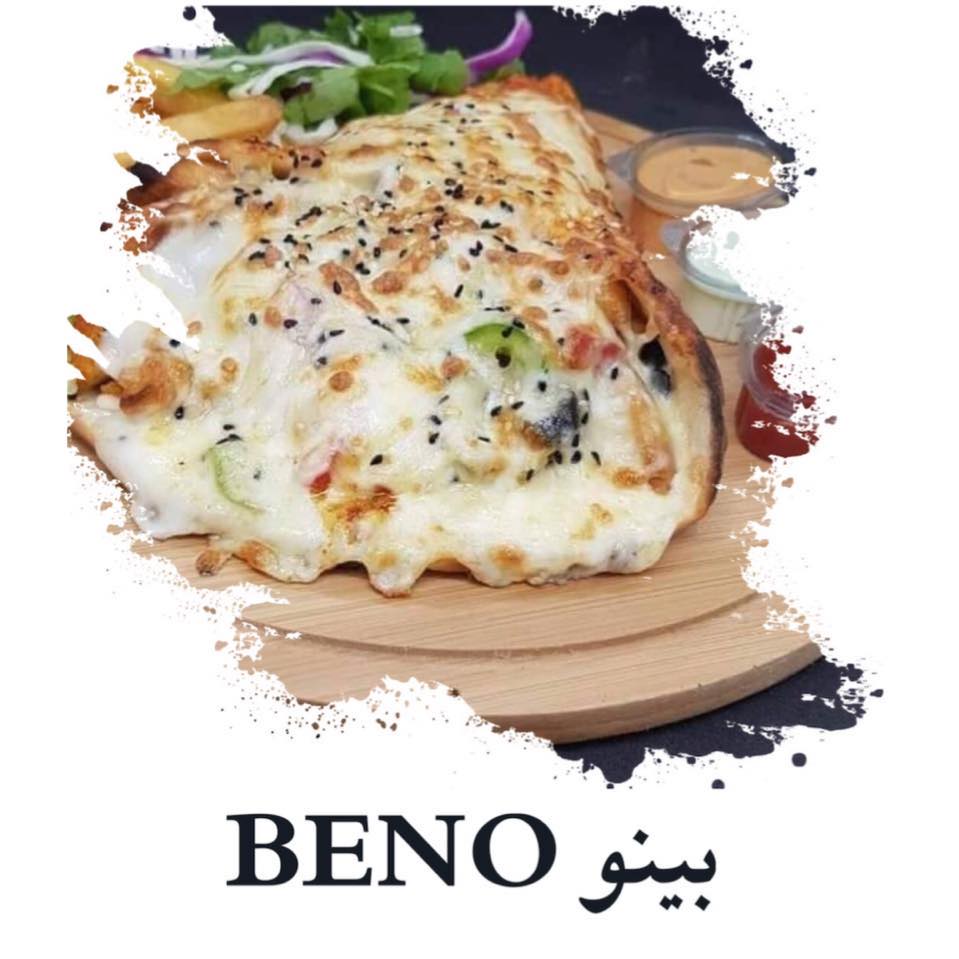 بينو BENO | Tripoli