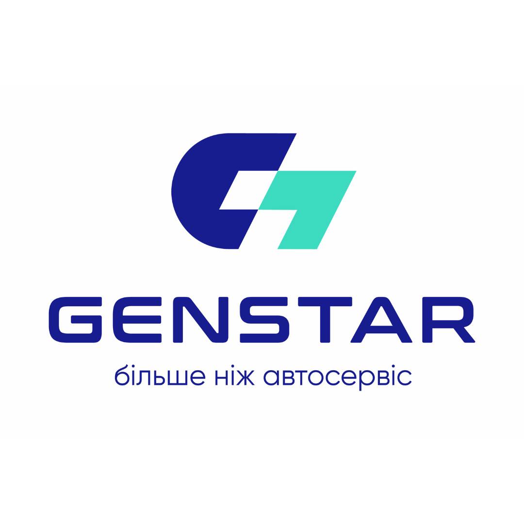 Автосервіс Genstar | Kyiv