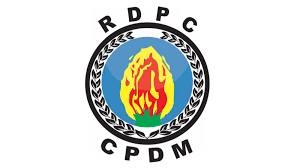 Délégation Régionale Permanente du Comité Central du RDPC pour le Sud