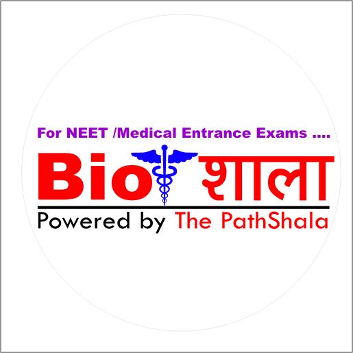 Bio शाला