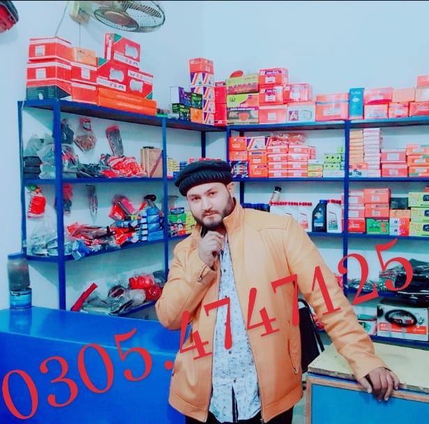 Aahil auto