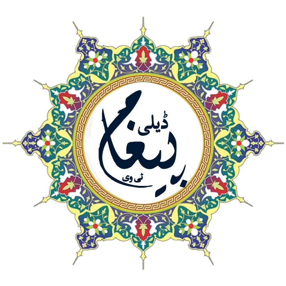 Daily Paigham | Allu Multan