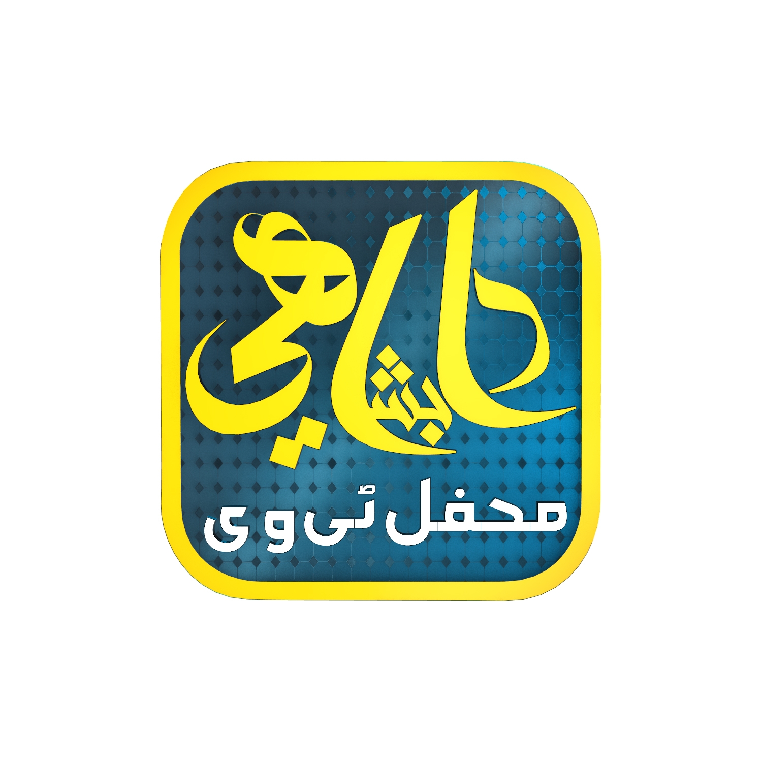hafiz-abdullah
