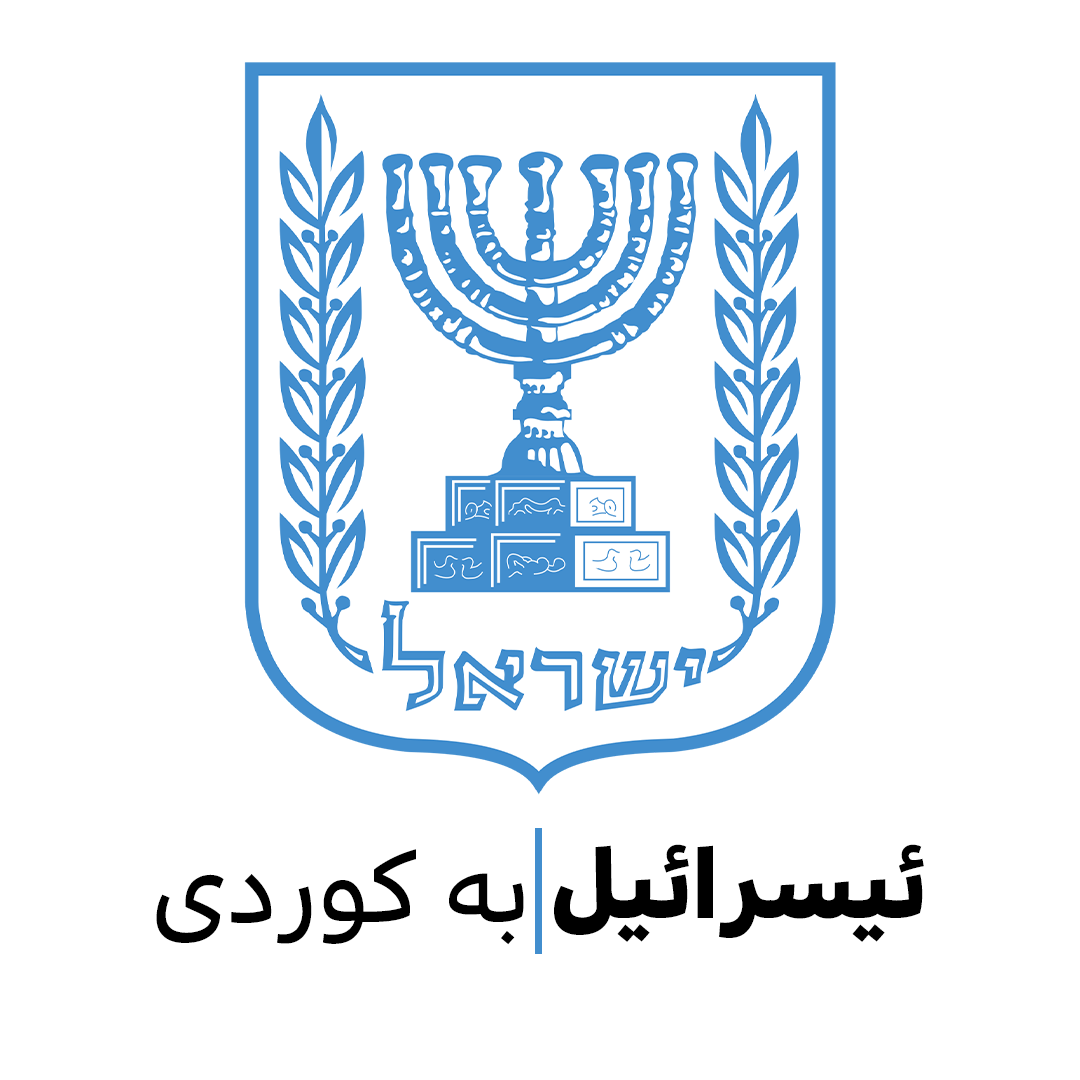 جیاوازییەکە ببینە .. کاتێک ژنێکی عەرەب دەکەوێتە دەستی کورد ، کاتێک ...