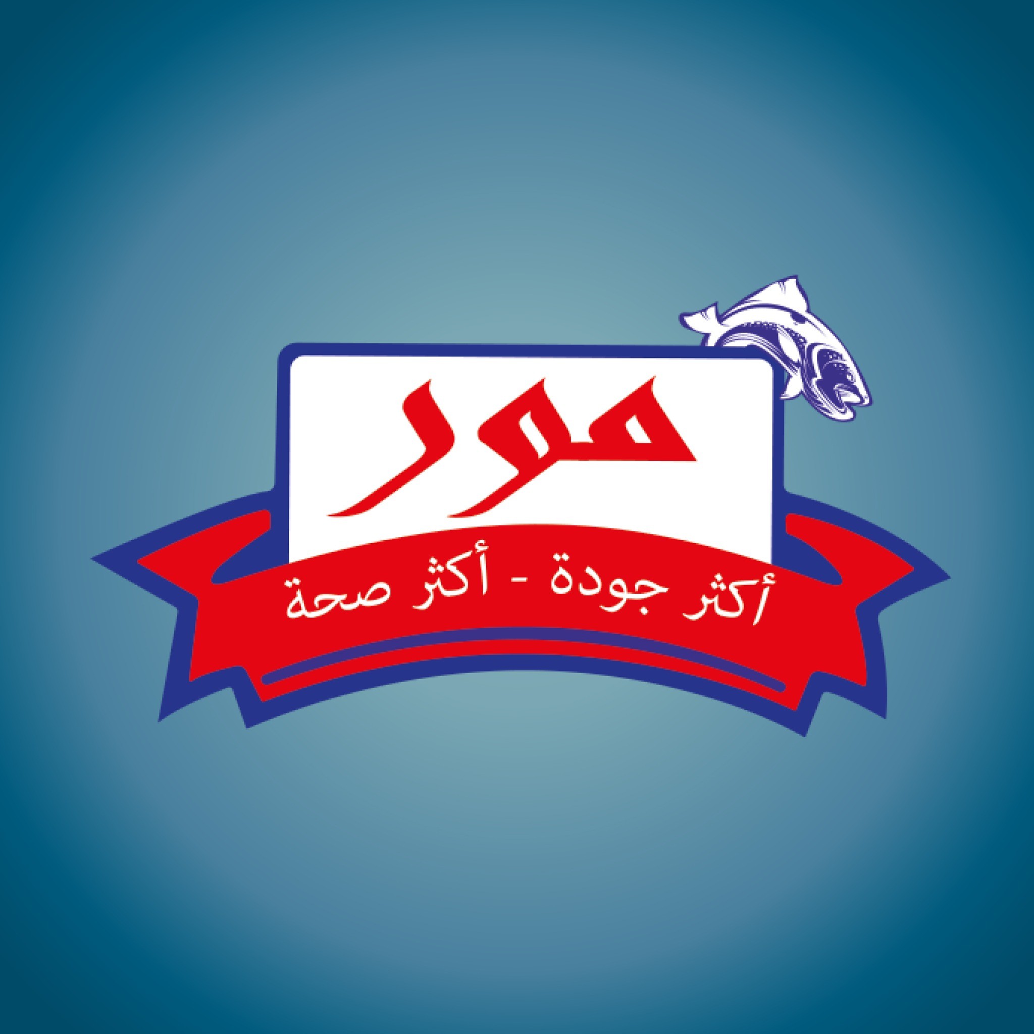 Tuna - أينما كنتم نصلكم ، الآن في الأسواق وفي جميع أنحاء ليبيا ...