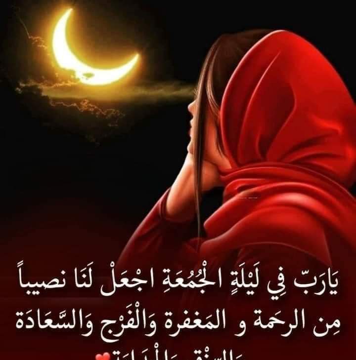 القارئ بلال دربالي دعاء | Amara Ammar