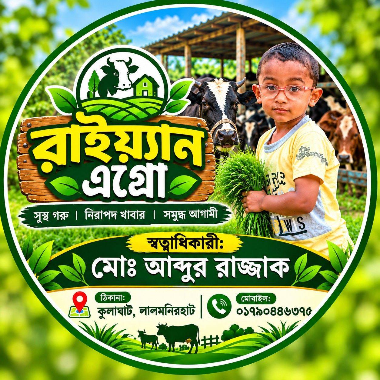 Ab Razzak