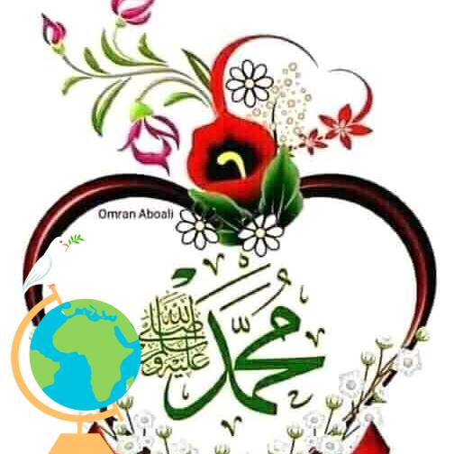 Haseenat Ismail Mahammad