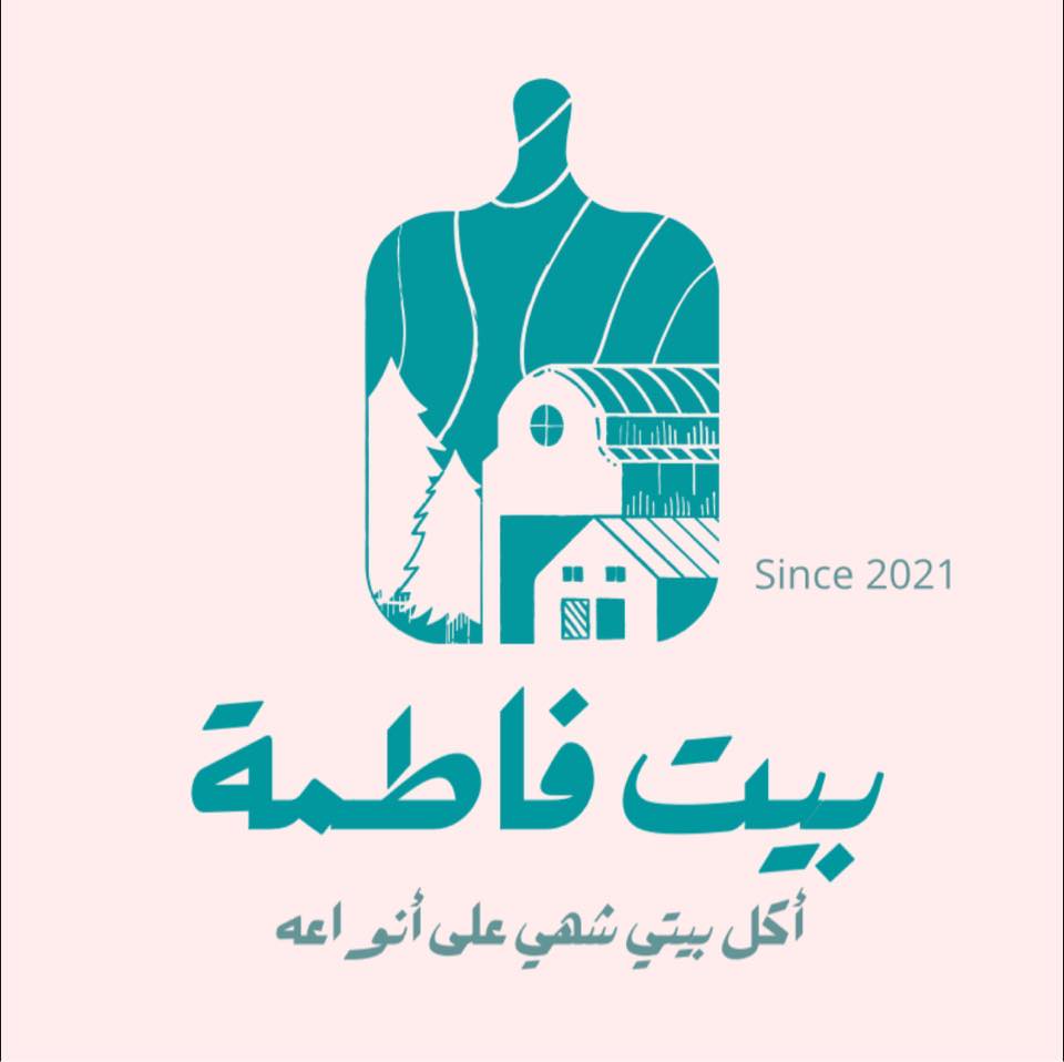 بيت فاطمة