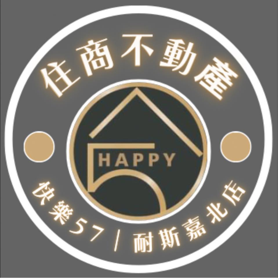 嘉義房仲-住商不動產耐斯嘉北店x快樂57團隊 | Chiayi